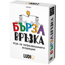 Настолна игра Бърза връзка