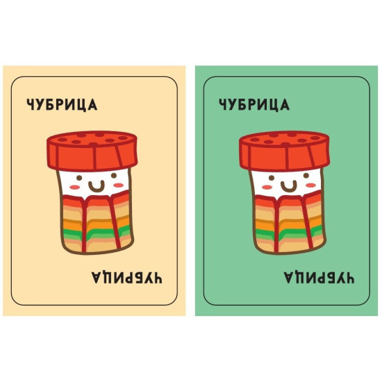 Настолна игра Дюнер Коте Боза Сирене Баница България! Настолна игра Дюнер Коте Боза Сирене Баница България!