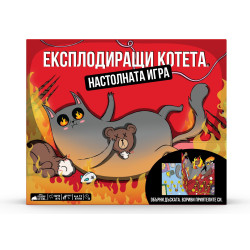 Настолна игра Експлодиращи Котета