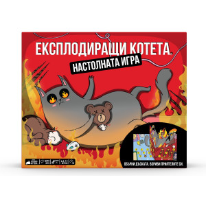 Настолна игра Експлодиращи Котета