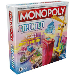 Настолна игра Hasbro Monopoly - Строител Настолна игра Hasbro Monopoly - Строител