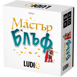 Настолна игра Майстор на блъфа: Кой лъже? Настолна игра Майстор на блъфа: Кой лъже?
