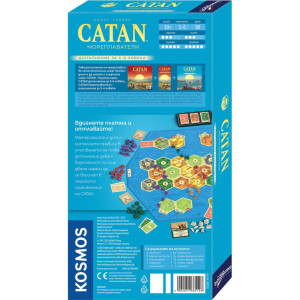 Заселниците на Catan. Мореплаватели: Допълнение за 5-6 играча