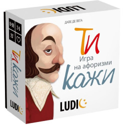 Настолна игра на афоризми - Ти кажи Настолна игра на афоризми - Ти кажи