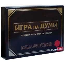 Настолна игра PlayLand - Игра на думи, Master Настолна игра PlayLand - Игра на думи, Master