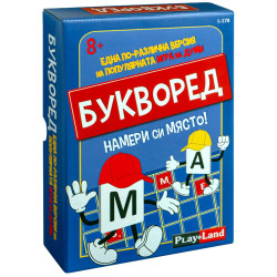 Настолна игра PlayLand: Букворед