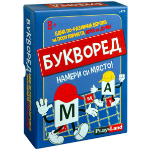 Настолна игра PlayLand: Букворед