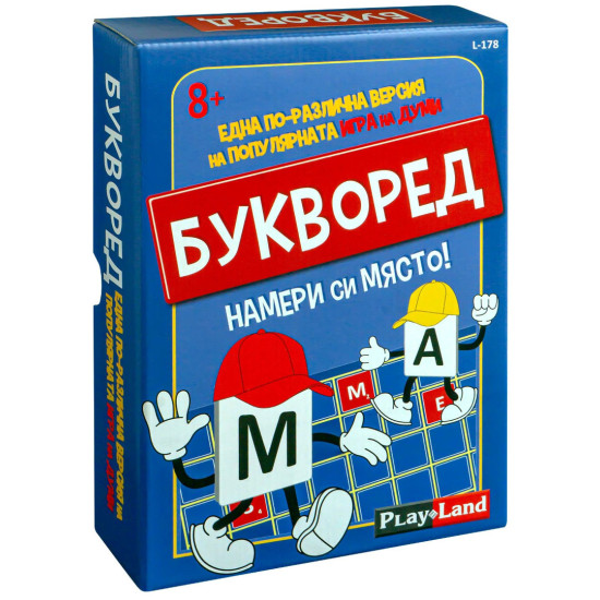 Настолна игра PlayLand: Букворед | PLAY LAND MONOPOLY