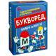 Настолна игра PlayLand: Букворед | PLAY LAND MONOPOLY