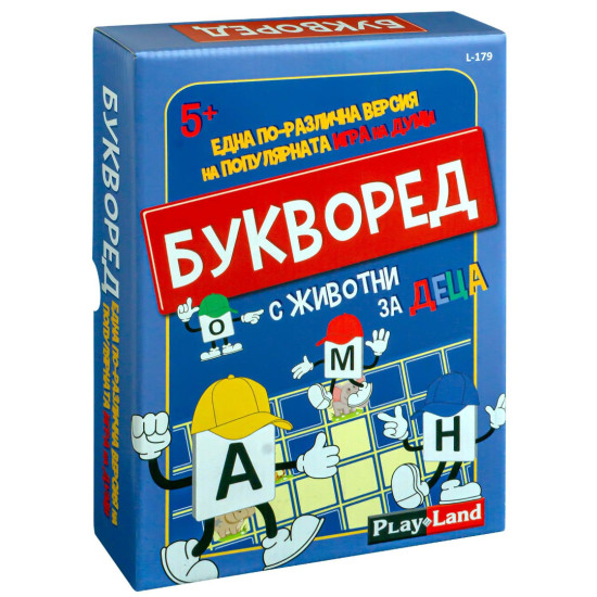 Настолна игра PlayLand: Букворед с животни за деца | PLAY LAND MONOPOLY