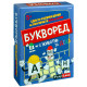 Настолна игра PlayLand: Букворед с животни за деца | PLAY LAND MONOPOLY