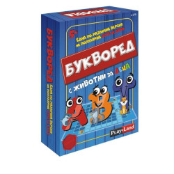Настолна игра PlayLand: Букворед с животни за деца Настолна игра PlayLand: Букворед с животни за деца