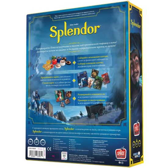 Настолна игра Splendor |
