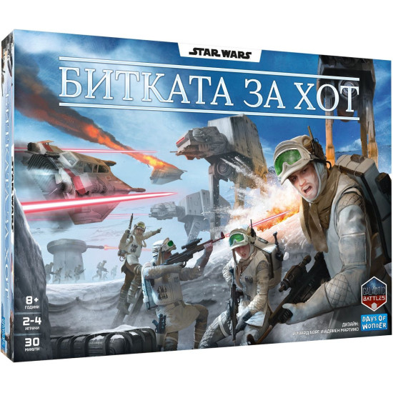 Настолна игра Star Wars: Битката за Хот - Стратегическа