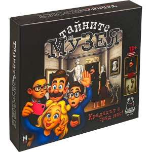 Настолна игра Тайните на музея
