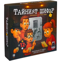 Настолна игра Тайният шифър