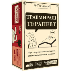 Настолна игра Травмиращ терапевт