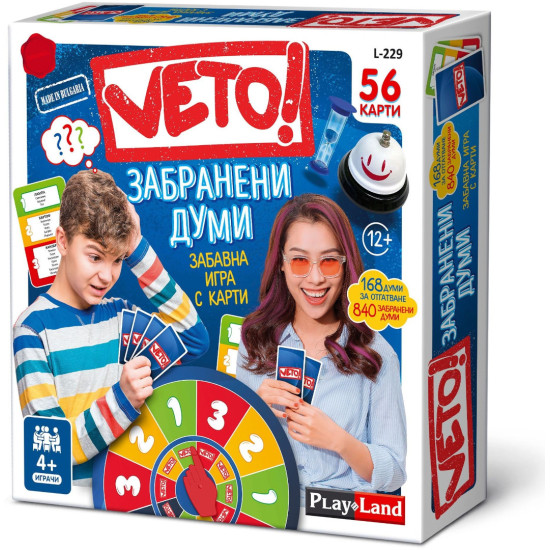 Настолна игра Вето! Забранени думи Настолна игра Вето! Забранени думи