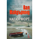 Натюрморт