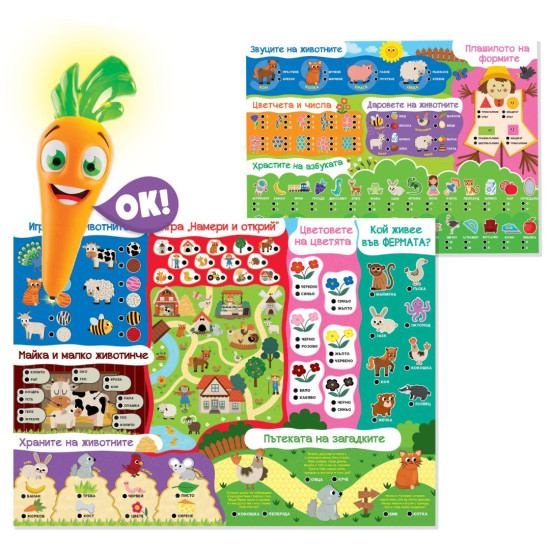 Образователен интерактивен комплект Lisciani Giochi Carotina Baby - С 50 игри | Игри и играчки