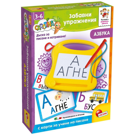 Образователен комплект Lisciani Giochi Carotina - Азбука | Игри и играчки