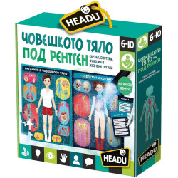 Образователен пъзел Headu - Човешкото тяло, на български език Образователен пъзел Headu - Човешкото тяло, на български език