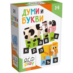 Образователен пъзел Headu - Думи и букви, на български език Образователен пъзел Headu - Думи и букви, на български език