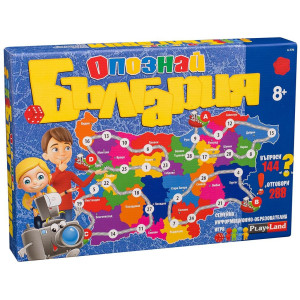 Образователна игра PlayLand - Опознай България