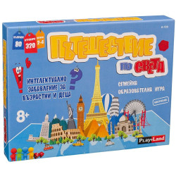 Образователна игра PlayLand - Пътешествие по света Образователна игра PlayLand - Пътешествие по света