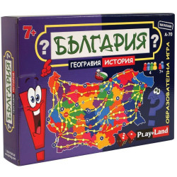 Образователна игра PlayLand: България