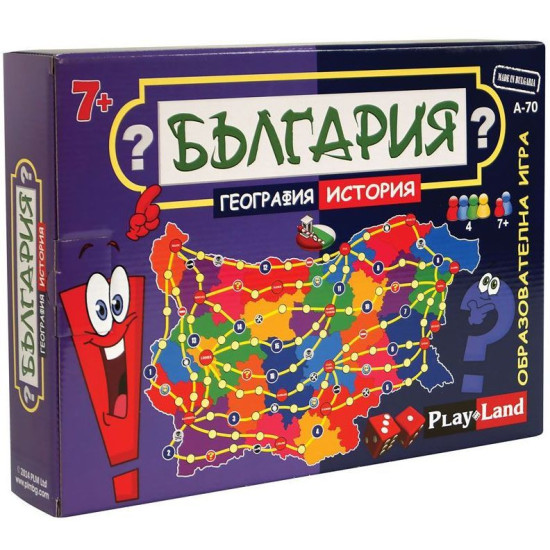 Образователна игра PlayLand: България | PLAY LAND MONOPOLY