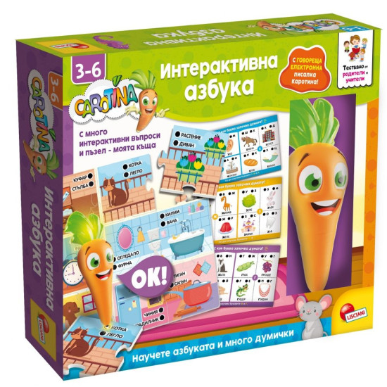Образователна интерактивна игра Lisciani Giochi Carotina - Азбука | Игри и играчки