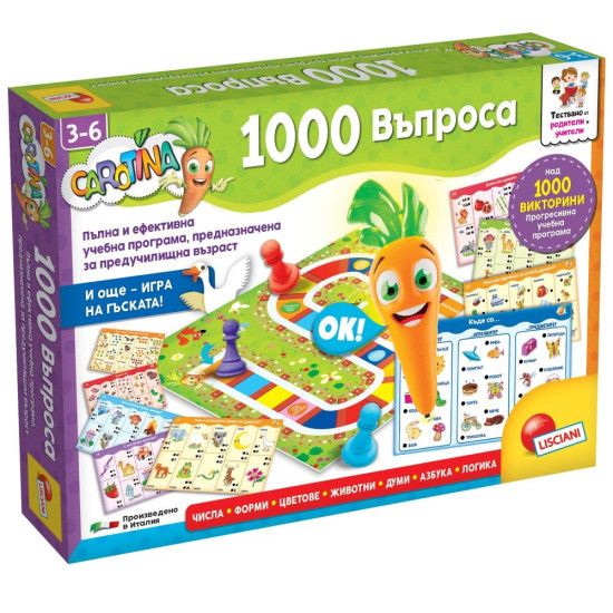 Образователна интерактивна игра Lisciani Giochi Carotina Baby - 1000 въпроса | Игри и играчки
