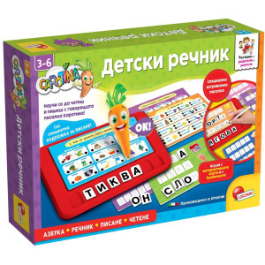 Образователна интерактивна игра Lisciani Giochi Carotina Baby - Детски речник