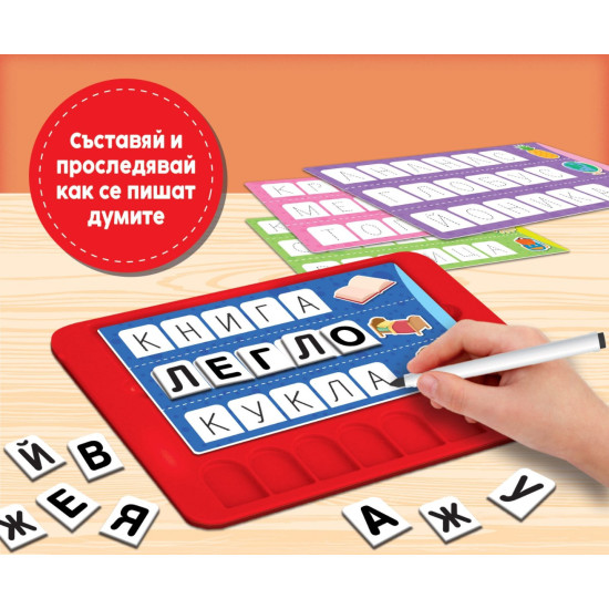 Образователна интерактивна игра Lisciani Giochi Carotina Baby - Детски речник | Lisciani