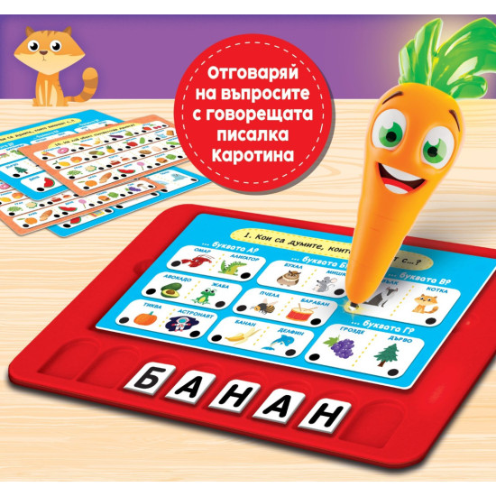 Образователна интерактивна игра Lisciani Giochi Carotina Baby - Детски речник | Lisciani