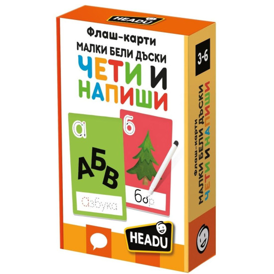 Образователни флаш карти Headu - Чети и напиши, на български език