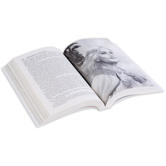 Огън и кръв - книга 1 Огън и кръв - книга 1