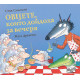 Овцете, които дойдоха за вечеря