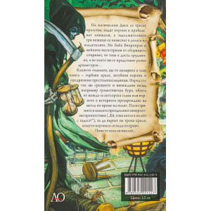 Посестрими в занаята 