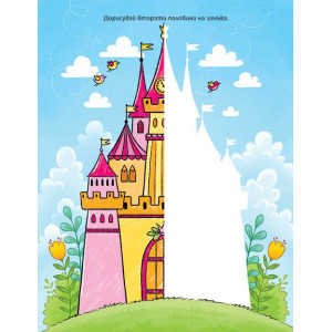 Повече от 100 игри: Игри за момичета