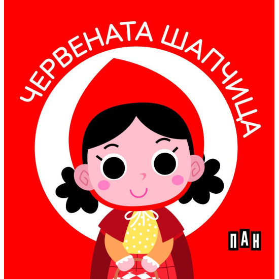 Приказки за деца