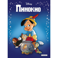 Пинокио Пинокио