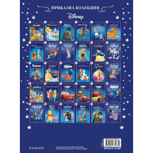 Замръзналото кралство