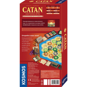Разширение за настолна игра Catan - Заселниците на Катан - допълнение за 5-6 играча