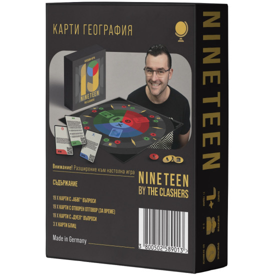 Разширение за настолна игра Nineteen (By the Clashers): География | Ozone books