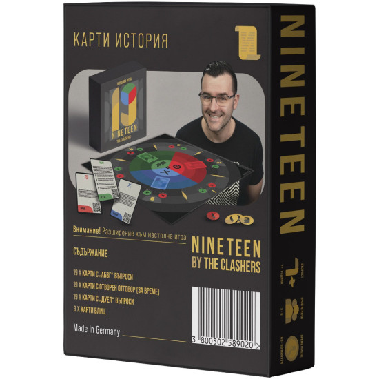 Разширение за настолна игра Nineteen (By the Clashers): История | Ozone books