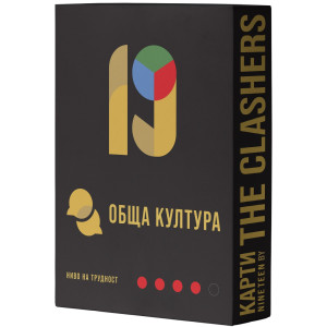 Разширение за настолна игра Nineteen (By the Clashers): Обща култура