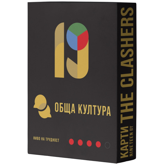 Разширение за настолна игра Nineteen (By the Clashers): Обща култура | Ozone books