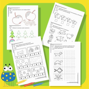 Сборник занимания: За 1. и 2. група на детската градина